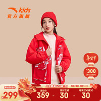 ANTA安踏儿童外套男女童装2024春季新年龙服红色加绒保暖上衣【初登龙门 赫红色-4 110cm/小童