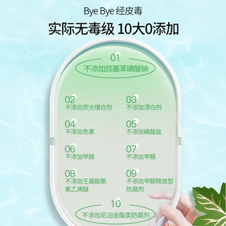 Kami 开米 餐具净 洗洁精中性不伤手去油污除菌无香型植萃配方 800g