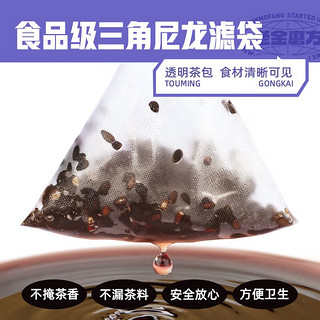 老金磨方 桑椹五黑茶桑葚袋泡茶黑枸杞黑豆黑芝麻冲泡冷热茶饮100g 【五黑茶100g*2】