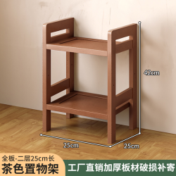 YONGJUE 永爵 置物架 茶色2层25长