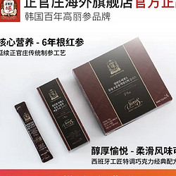 正官庄 韩国正官庄六年根维森斯高丽参液巧克力PLUS条装饮品12ml*30包