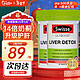  Swisse 斯维诗 20点开始：Swisse斯维诗  高浓度 奶蓟草护肝片  60粒/瓶　