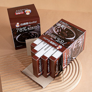古缇思可可脂黑巧克力币豆78%可可含量500g烘焙原料手工蛋糕100g*5盒