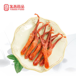 永高食品浙江温州特产卤味熟食酱鸭舌头休闲包装零食小吃450g 酱鸭舌