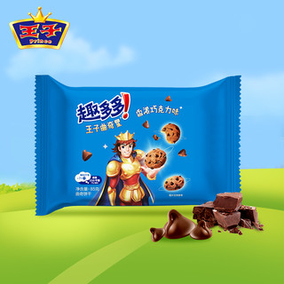 趣多多 王子曲奇星 巧克力味 85g*12包 饼干