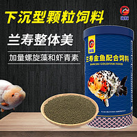 海豚 PORPOISE金鱼鱼食兰寿饲料小颗粒泰狮鎏金金鱼通用饲料 蛋白高不浑水鱼粮 180g兰寿泰狮通用 【1罐】