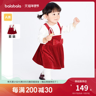 巴拉巴拉儿童宝宝秋装套装新年衣服女童周岁礼服洋气