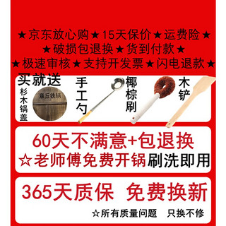 韦大锤章丘炒锅铁锅手工炒菜锅传统老式家用无涂层不粘尖圆底烹饪铁锅具 32cm手工铁锅 木盖+铁勺+铲+刷