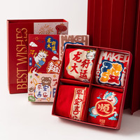 宝盖丁龙年新年礼盒红袜子男冬季中筒袜纯棉秋冬送男女本命年袜子 龙行大运