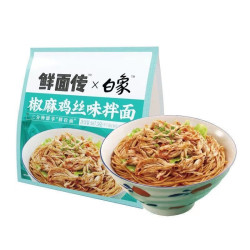 白象 鲜面传4口味 4袋
