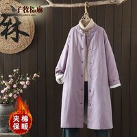 子牧棉麻2023冬装 女中式夹层棉衣复古风立领盘扣中长外套保暖棉服6037 紫色 XL(115-130斤)