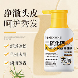 Maigoole 二硫化硒洗发水 400ml*1瓶