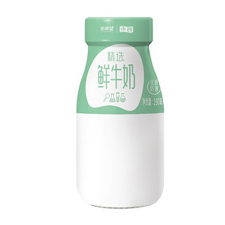 新希望 【每日配送】鲜牛奶190ml巴氏杀菌乳低温冷鲜璃瓶装精选牛奶 川渝地区专属 90瓶