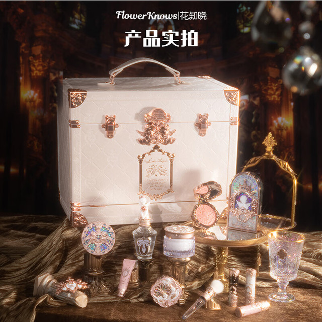 Flower Knows 花知晓FlowerKnows 花知晓小天使allin礼盒彩妆套装化妆品