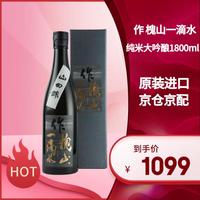 作 礼盒装 纯米酒  1800mL 16%vol