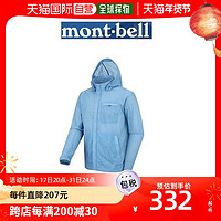 mont·bell mont.bell 跑步外套  男士 防污 防水 防风