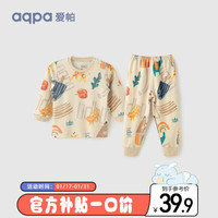 aqpa婴儿内衣套装纯棉衣服秋冬男女宝宝儿童秋衣秋裤（适合20℃左右） 森林摇滚乐器 90cm