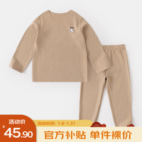 DUDUJIA嘟嘟家儿童内衣套装秋冬保暖男童秋衣秋裤洋气女童睡衣秋季男童潮 卡其色 120cm