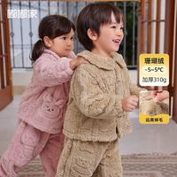 DUDUJIA嘟嘟家 宝宝珊瑚绒睡衣套装秋冬男童家居服冬季保暖女童两件套