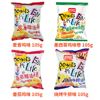 盼盼 麦香鸡味块105g*8包番茄烧烤味膨化食品办公休闲食品零食小吃