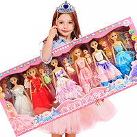 雅瑞乐 换装娃娃套装大礼盒洋娃娃3D真眼bjd公主女孩玩具