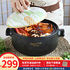 凯得宝（K+dep） 日本砂锅炖锅陶瓷锅煲汤煲仔饭日式和风家用砂锅燃气 和风锅2-3人适用2.2L森绿色