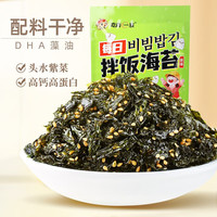山味情儿童拌饭海苔碎即食紫菜寿司饭团无材料添加食材休闲零食肉松芝麻 【经典原味】海苔碎拌饭12小包