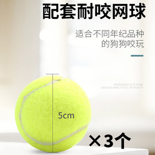 萌嘟星宠 狗狗玩具自动发球机网球机弹球机吐球机宠物抛球扔球投球机发射器 网球零食奖励机