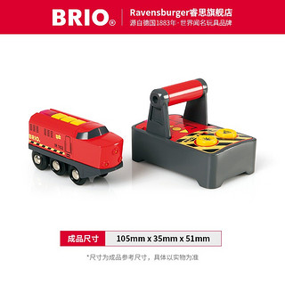 BRIO【仿真复古火车】新年瑞典品质车辆轨道玩具拼搭3岁+ 33213- 火车系列红色遥控小火车