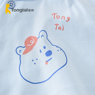 Tongtai 童泰 新生儿衣服婴儿初生0-3个月宝宝纯棉半背衣四季2件装 熊墩墩 52cm