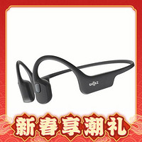 出行神器：SHOKZ 韶音 S803 OpenRun Air 骨传导蓝牙无线耳机