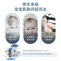 PAEDIPROTECT 德国德蒂企鹅抗冷霜宝宝防风婴儿童防冻防皲裂面霜润肤乳秋冬防裂