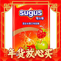 年货先到家：sugus 瑞士糖 水果软糖 混合口味 550g 礼盒装