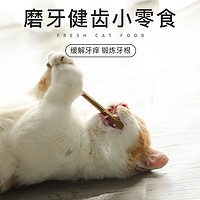 Huan Chong 欢宠网 猫薄荷 木天蓼球+5支磨牙棒