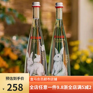 农夫山泉 生肖纪念瓶限量版2023纪念版玻璃瓶典藏两瓶 农夫山泉兔年纪念瓶限量版(现货速发)