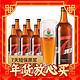 年货先到家：TAISHAN 泰山啤酒 7天原浆 10度 全麦芽啤酒 720mL*6瓶 整箱装