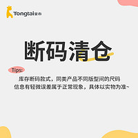 Tongtai 童泰 婴儿连体衣短袖连衣裙宝宝T恤背心女童套装