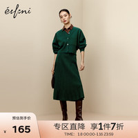 eifini 伊芙丽 百搭气质国风墨绿A字针织半身裙冬 墨绿 160/64A/M
