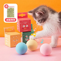 Huan Chong 欢宠网 猫玩具引力叫叫球 蓝色款