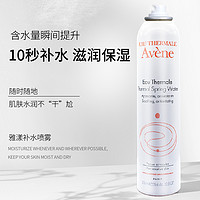 Avene 雅漾 舒泉调理喷雾