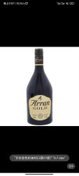 Arran 艾伦 金色奶油 利口酒 17度700ml