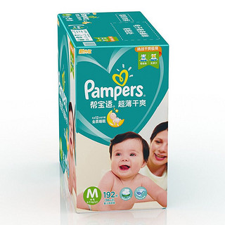 Pampers 帮宝适 绿帮纸尿裤M192片(6-11kg)尿不湿尿裤超薄透气