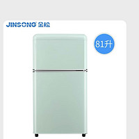 JINSONG 金松 BCD-81JR 直冷冰箱