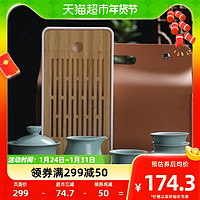 88VIP：苏氏陶瓷 汝窑旅行茶具套装金日旅行茶具汝窑开片可养便携式