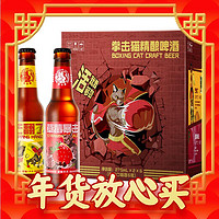 年货先到家：Boxing Cat 拳击猫 草莓&芒果 组合装 275ml*6瓶*2箱