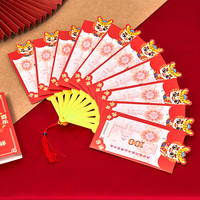 2024新年龙年醒狮扇子红包袋创意个性利是封折叠扇形过年压岁