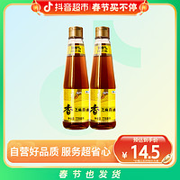 福临门 芝麻香油正宗纯香220ml*2瓶中粮出品味道纯芝麻油