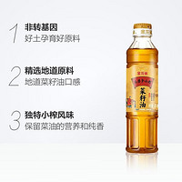 金龙鱼 外婆乡小榨菜籽油(5L+700+400ml)食用油