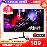 acer 宏碁 暗影骑士23.8英寸100Hz刷新4ms响应HDMI接口全高清HDR纤薄电竞显示器QG240Y