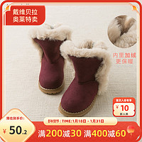 戴维贝拉 冬季女童加绒棉靴冬季儿童加厚靴子